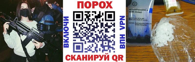 Амфетамин Premium  Темников 