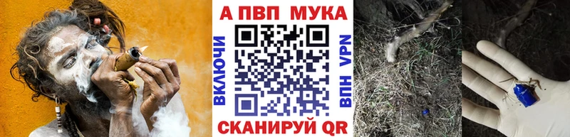 A-PVP СК КРИС Темников