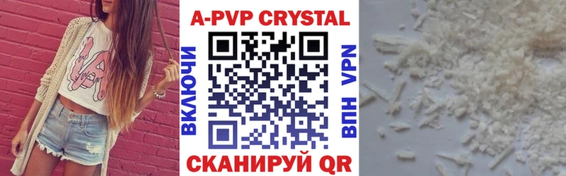 Alpha PVP мука наркотики Темников