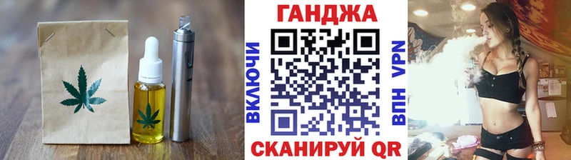 Canna-Cookies марихуана  Темников 