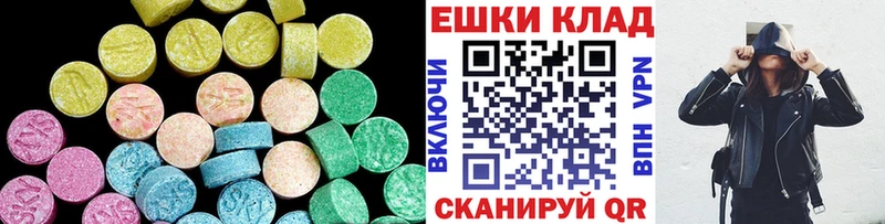 ЭКСТАЗИ louis Vuitton  Темников 