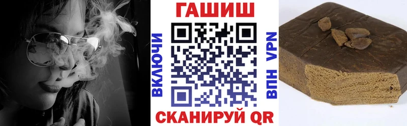 Гашиш гарик Темников