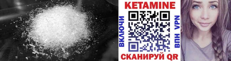 Кетамин ketamine  Темников 