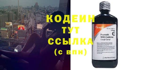 скорость mdpv Абаза