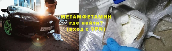 гидра Абинск