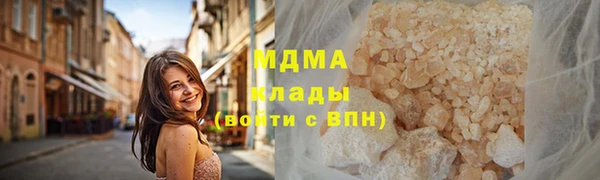 гидра Абинск