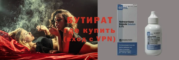 гидра Абинск