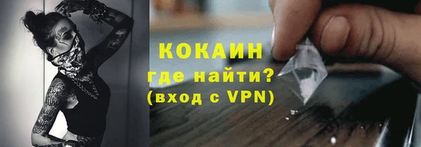 скорость mdpv Абаза