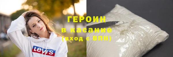 бошки Алексин