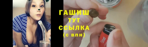 гидра Абинск