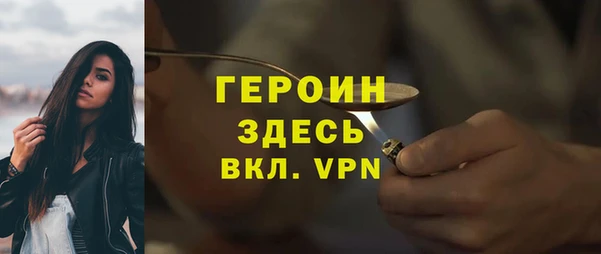 скорость mdpv Абаза