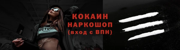скорость mdpv Абаза