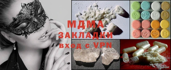 прущие грибы Алексеевка