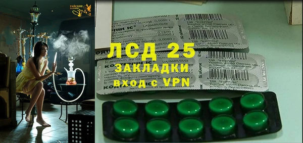 скорость mdpv Абаза