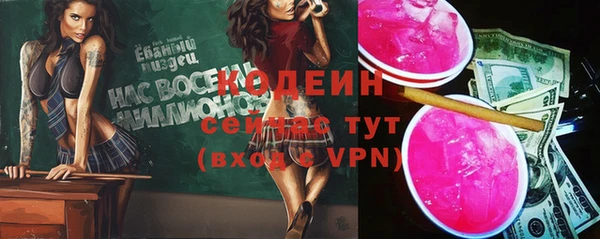 хмурый Абдулино