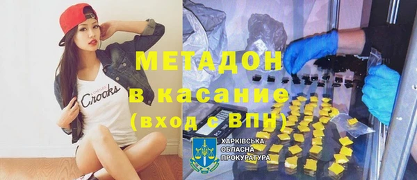 скорость mdpv Абаза