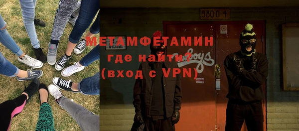 хмурый Абдулино