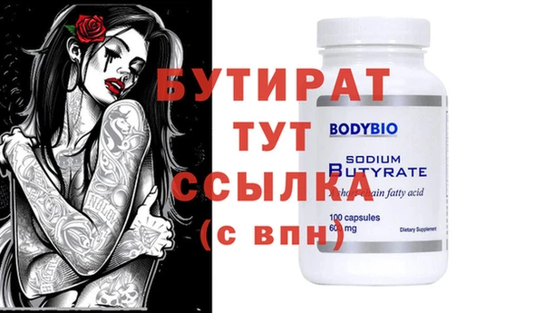 гидра Абинск