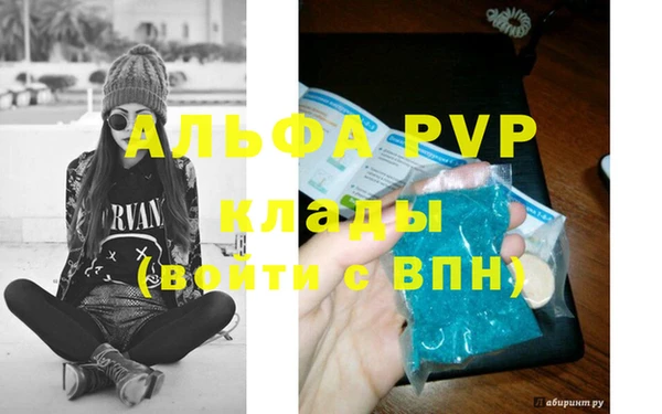 гидра Абинск