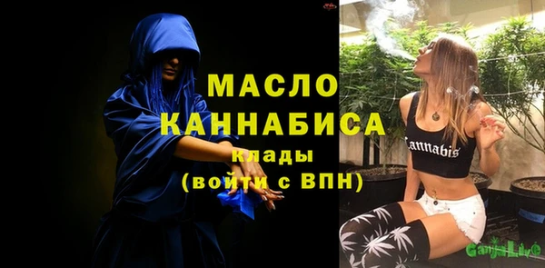 скорость mdpv Абаза