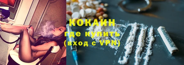 гидра Абинск