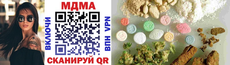MDMA кристаллы Темников