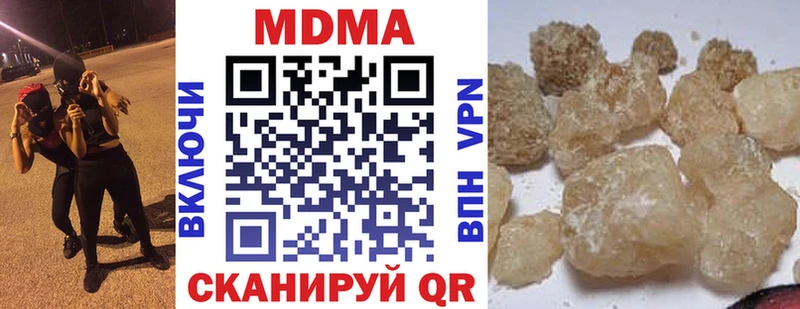 купить цена Темников МДМА crystal