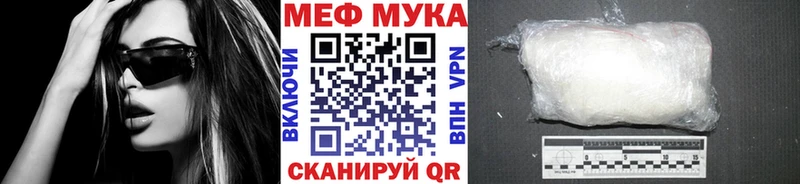 МЕФ VHQ  Темников 
