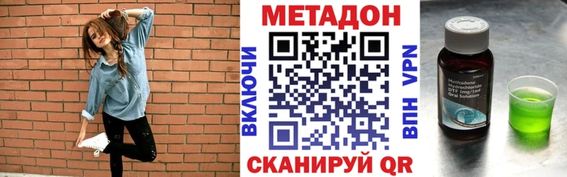 МЕТАДОН VHQ  Темников 
