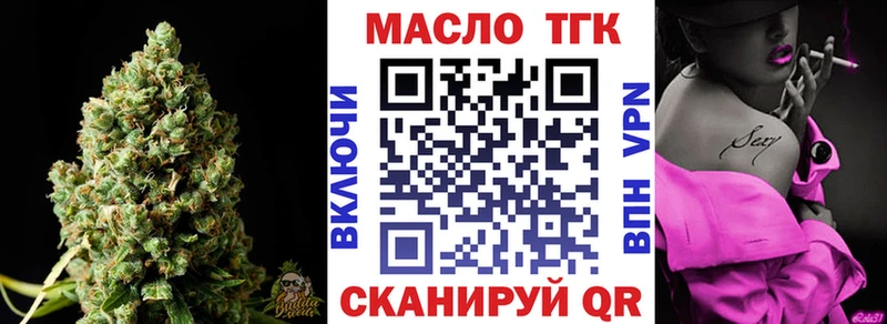 блэк спрут онион  где можно купить   Темников  ТГК вейп 
