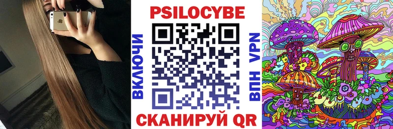 Галлюциногенные грибы мухоморы Темников
