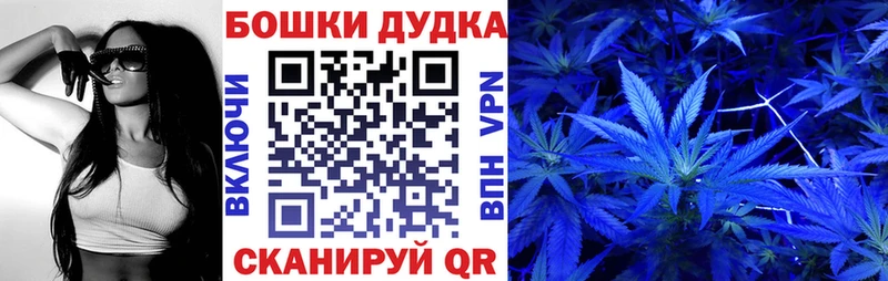 Бошки марихуана Ganja  Темников 